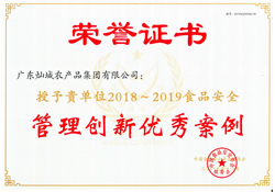 機械式智能立體停車庫